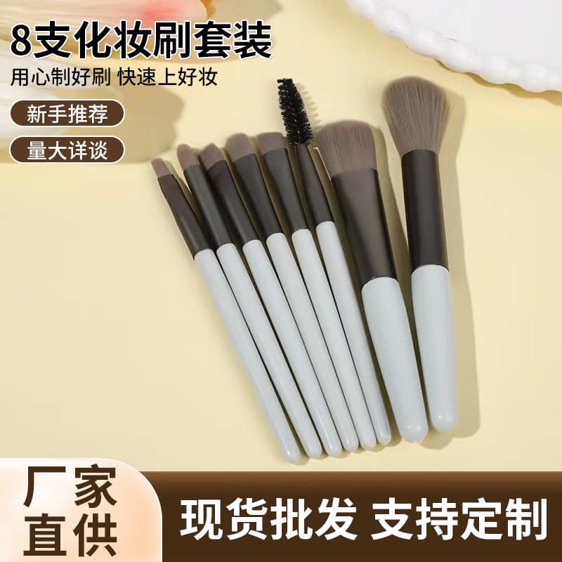 Portable 8-Piece Makeup Brush Set Soft Bristles Eyeshadow Foundation Beginner-Friendly Cosmetic Tools Mini Macaron Colors