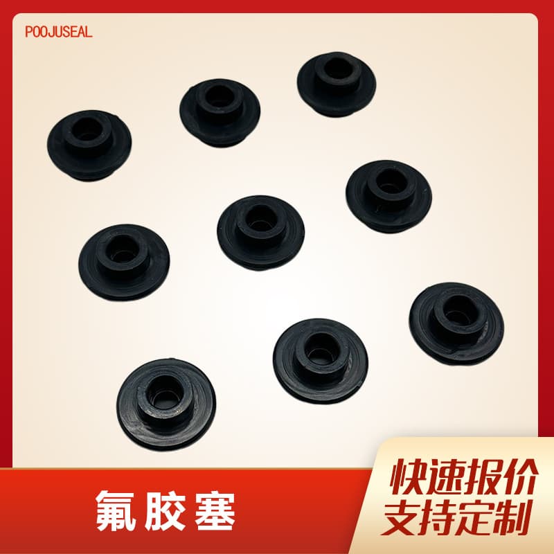 High-Temperature Resistant Fluororubber Plug Silicone Plug Through-Hole Rubber Plug Power Cord Grommet Cable Pass-Through Plug Hollow Waterproof Fluororubber Ring