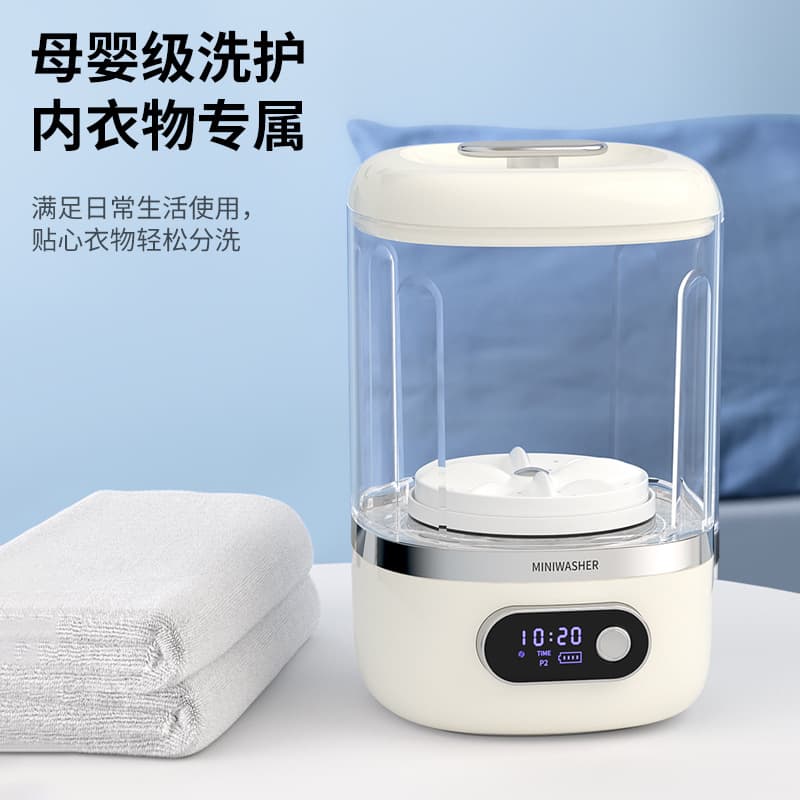 Mini Underwear Washing Machine Cross-Border Lazy Fully Automatic Small Sock Washing Machine Artifact Wireless Portable Laundry Cup
