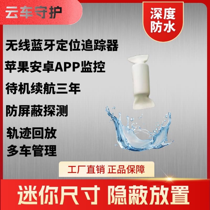 Global Locator Bluetooth Tag Locator Bluetooth Positioning Tag Tag Positioning Tracking Locator Anti-Theft