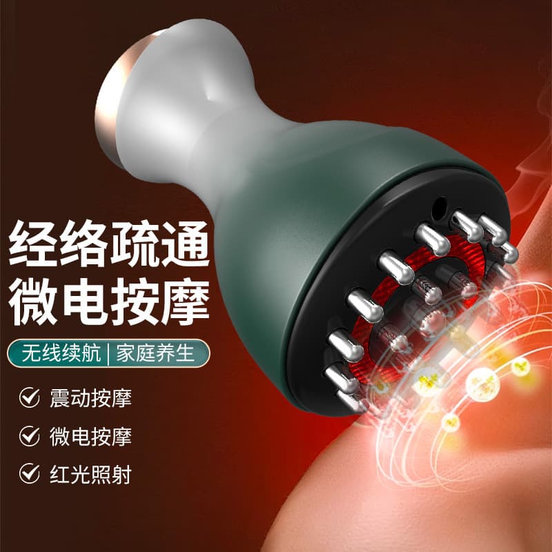 Electric Meridian Brush Smart Shoulder and Neck Massage Gua Sha Red Light Heat Abdomen Dredge Leg Full Body Gua Sha Device