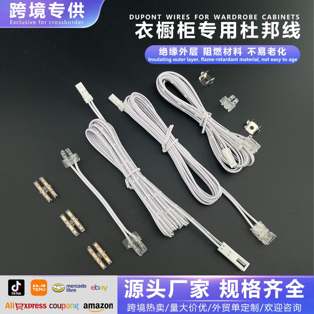 [Premium Selection] LED Strip Wire Cabinet Light Connector Male-Female Dupont Wire 12V/24V Power Extension Cable