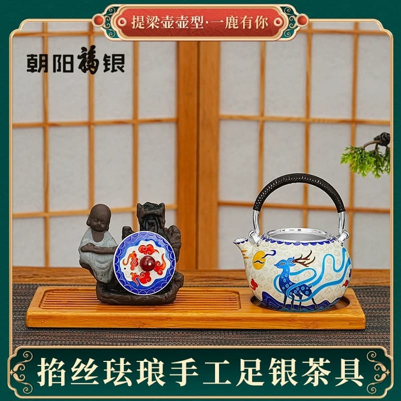 Chao Yang Fu Yin Handmade Cloisonné Enamel Silverware "Deer Companion" Large Capacity Kettle in Premium Gift Box