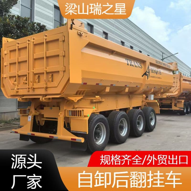 U-Shaped Rear-Tip 11.5m Dump Trailer Special Vehicle with Four Axles Four Bridges Sand and Gravel Vertical-Tip Dump Trailer Engineering Vehicle