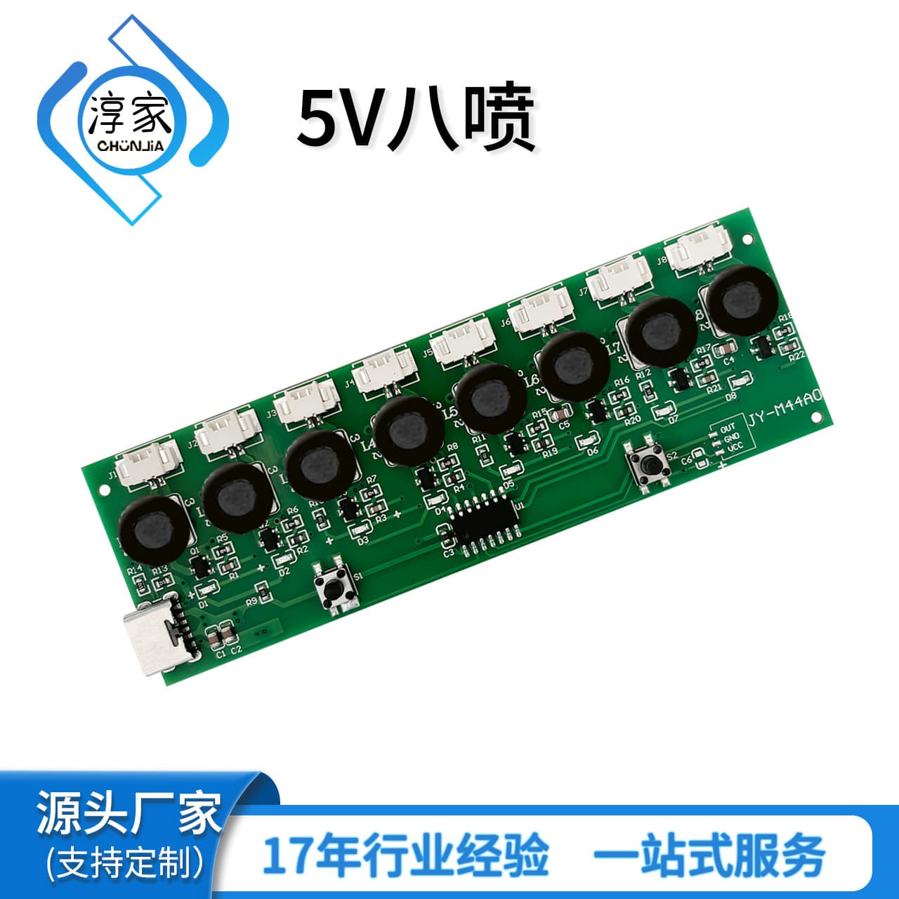 8-Nozzle Humidifier Module Atomization Control Board, Ultra-Large Mist Volume, Supports Fast Charging, Direct Factory Source for Refill Spray Humidification