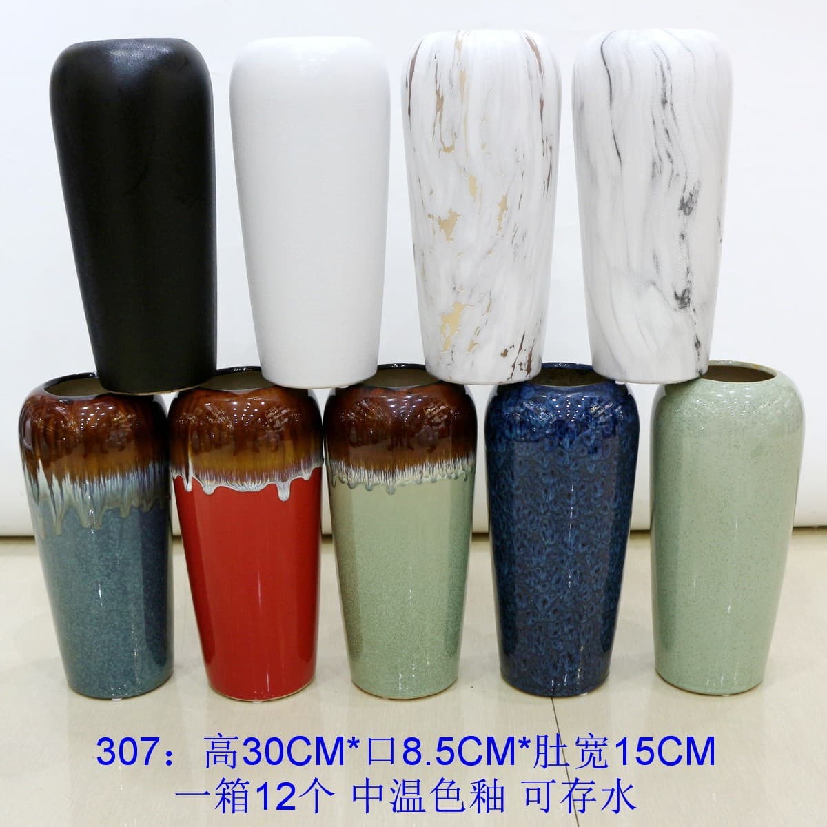 Ceramic vase, water-holding, colorful, factory wholesale, home decoration, minimalist flower container, decorative insert