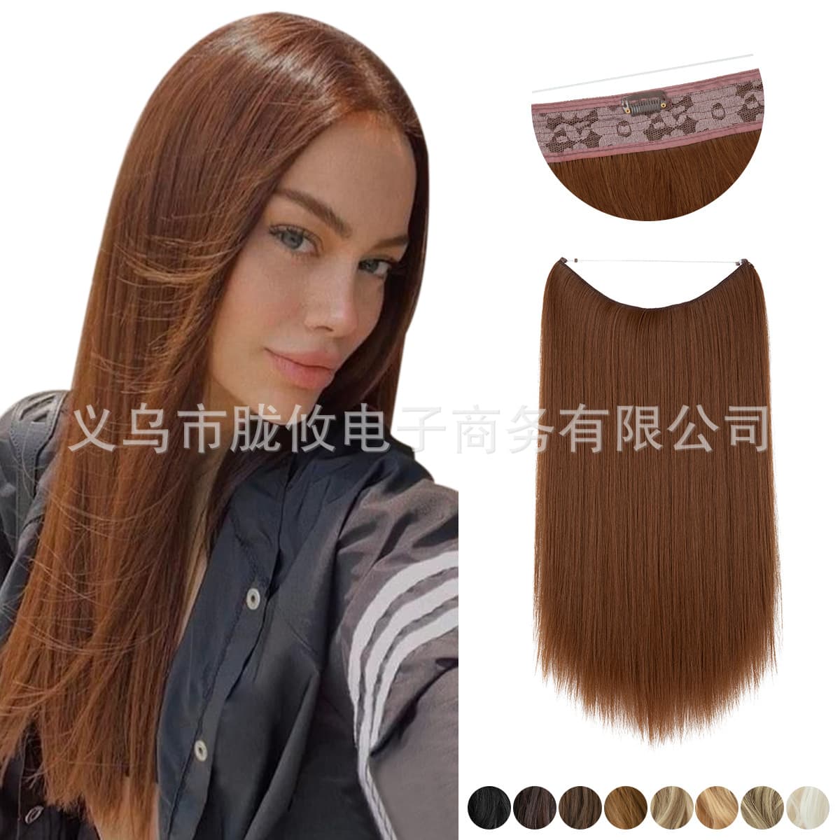 European and American Women's Weft Hair Extensions with Clips and Fishing Line, Long Straight Hairpiece for Cross-Border Sales