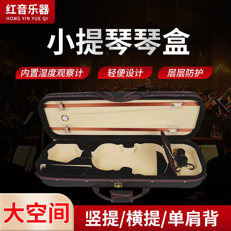 Violin case Oxford cloth violin case double shoulder single shoulder lightweight violin backpack musical bag anti-pressure