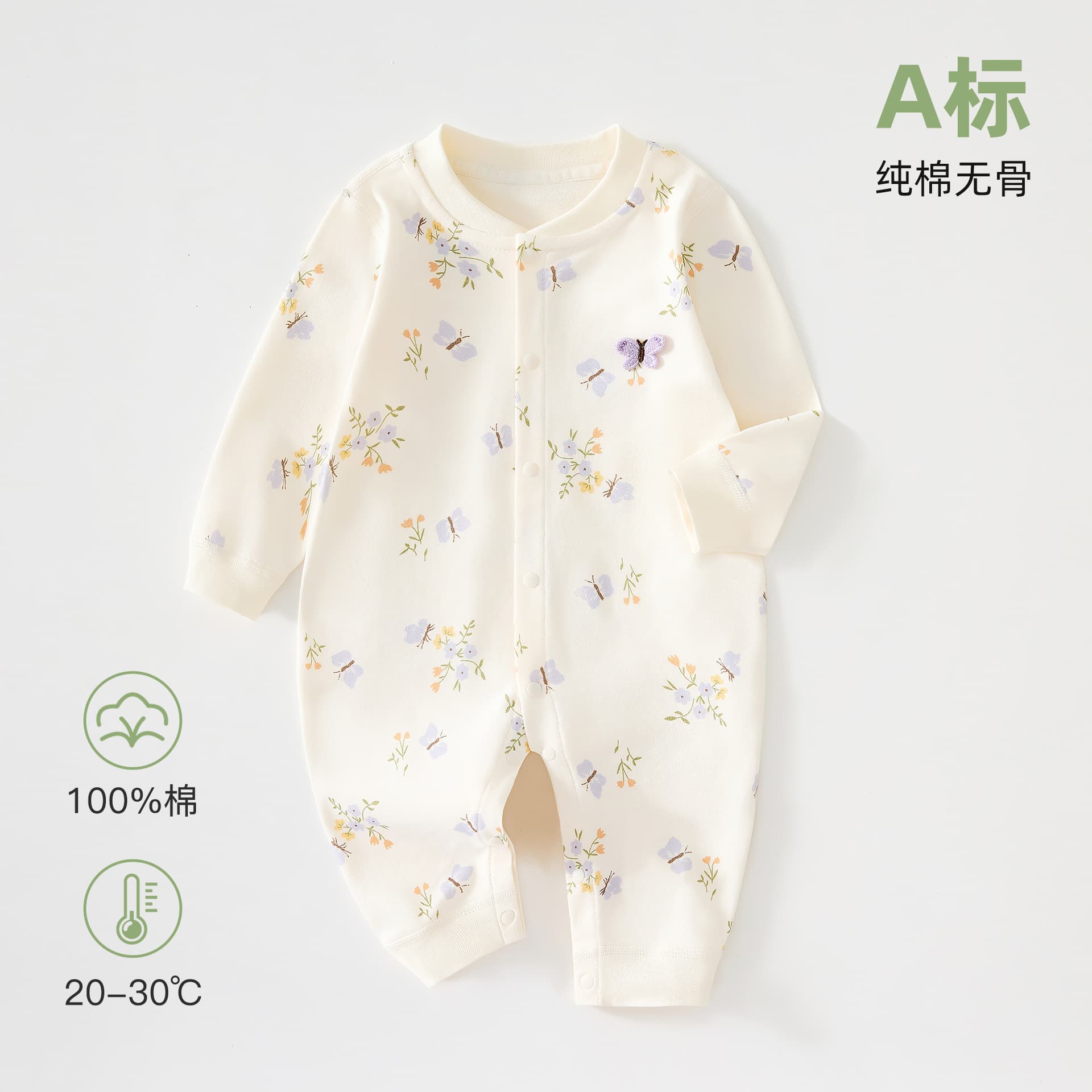 Baby Romper Long Sleeve Bodysuit for Boys and Girls Newborn Crawling Suit A-Class Pure Cotton Undershirt Sleepwear