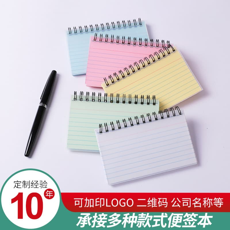 Five-Color Tearable Spiral Notebook - Colored Lined Index Cards, Student Notebook/Word Cards, Instagram Aesthetic