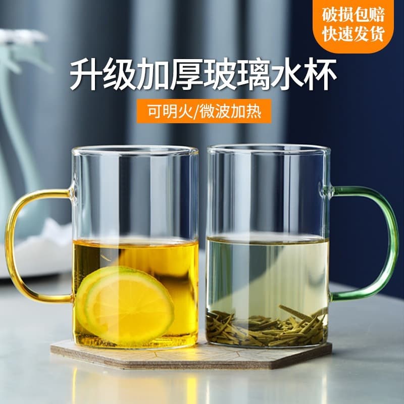 Glass Cup with Colored Handle, Tea Cup, Household Guest Water Cup, Transparent Drinking Glass for Water, Milk, Juice, Beverages