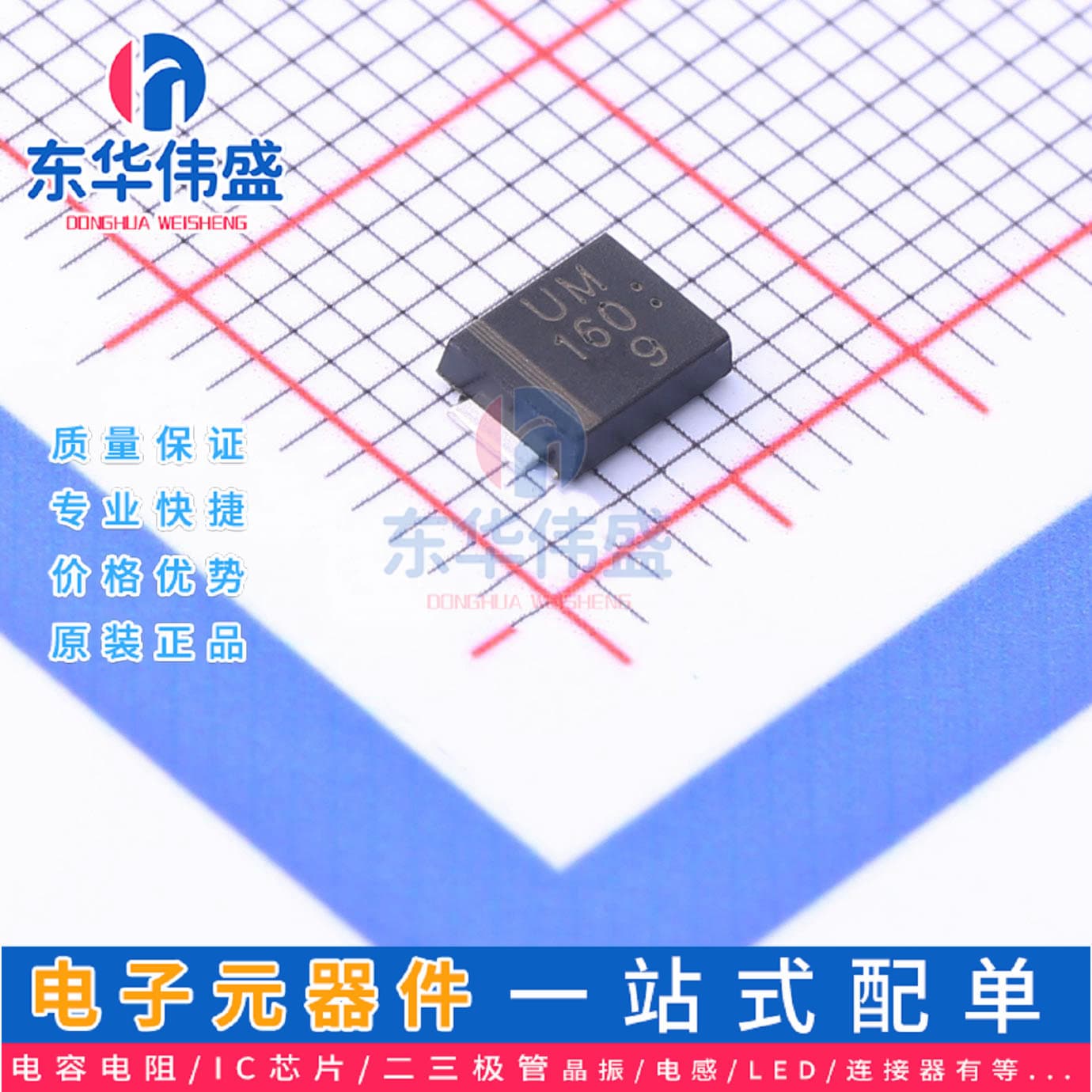 Original LRC Surface Mount Diode > Voltage: 600V Current: 1A > LUMBF160 > Package SMB-FL