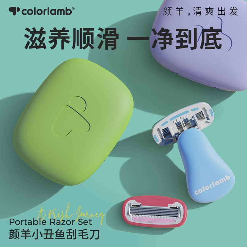 Colorlamb Portable 5-Blade Hair Removal Razor for Women, Suitable for Leg, Underarm, and Pubic Hair Removal.