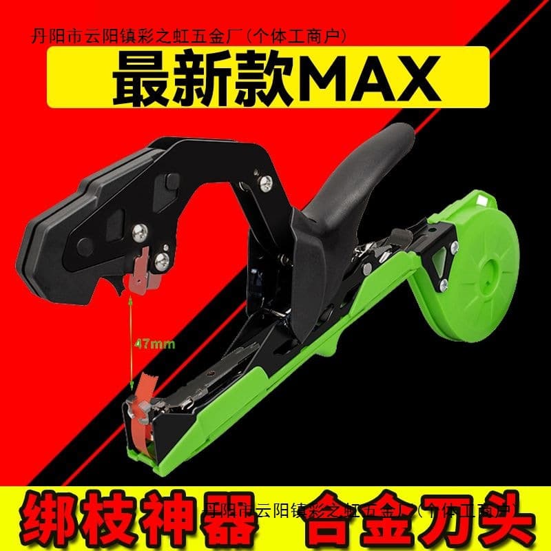 New grape branch tying machine, new model for cucumbers and tomatoes, agricultural automatic banding machine, vine tying and bundling machine.