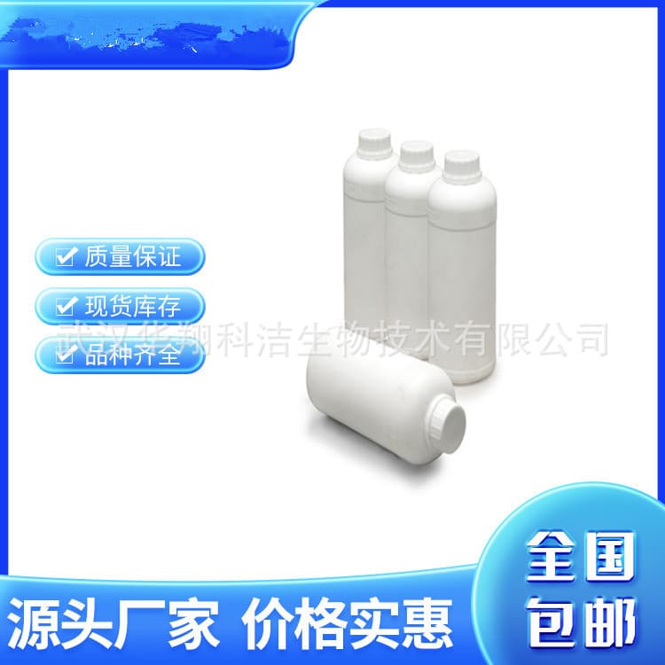 Cosmetic Raw Material Ethylhexyl Methoxycinnamate UV Absorber 1kg 25kg