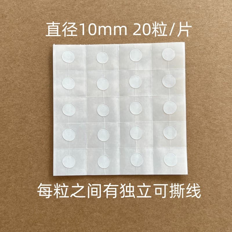 Dot Adhesive, Invisible Transparent Balloon Glue Dots, Removable Adhesive Dots, 10mm Diameter, 20 Dots per Sheet