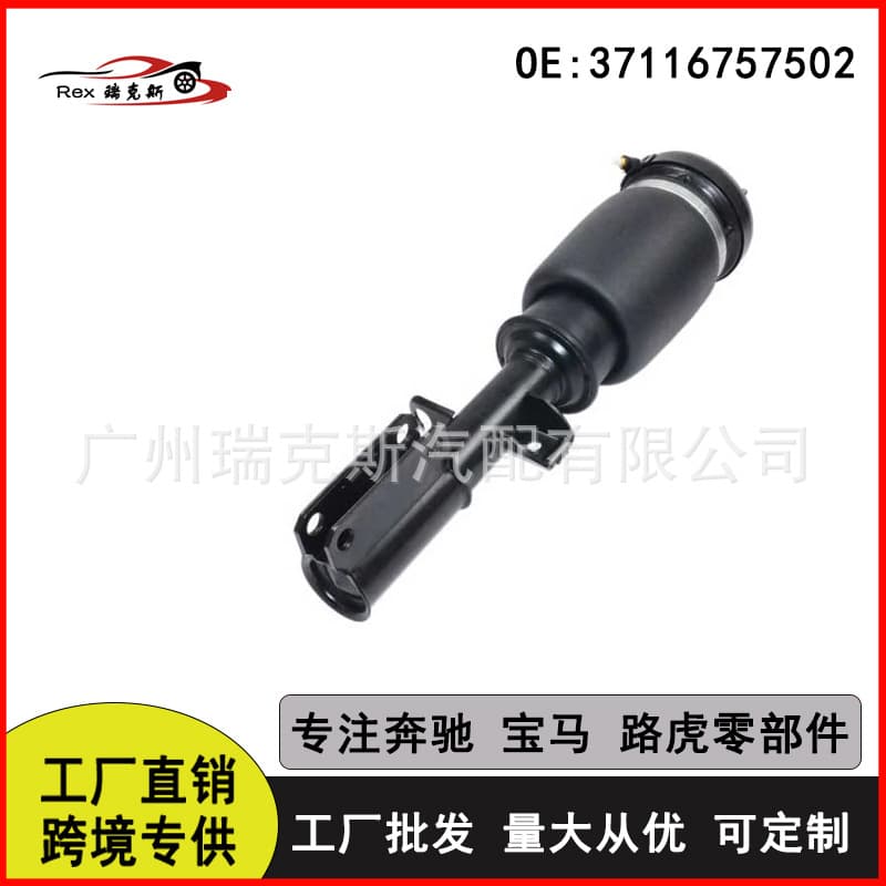For BMW X5 E53 New Front Air Shock Absorber 37116757502 37116757501