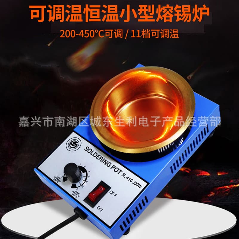 Small bench-type adjustable temperature constant temperature tin furnace tool electrician tin wire processing circuit board tinning adhesion tin immersion machine