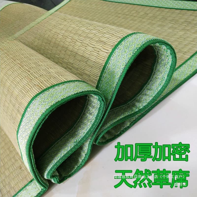 Traditional Straw Mat Reed Mat Woven Grass 1.8 Double Bed Natural Floor Mat Curtain Old-Style Cool Mat Breathable