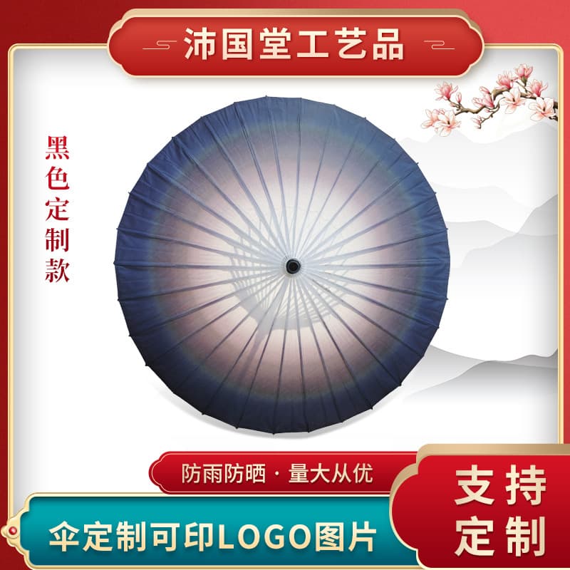 Rainproof Oil-Paper Craft Umbrella, Stage Hanfu Prop Umbrella with Tung Oil Coating, Hunan Specialty Red Oil Umbrella
