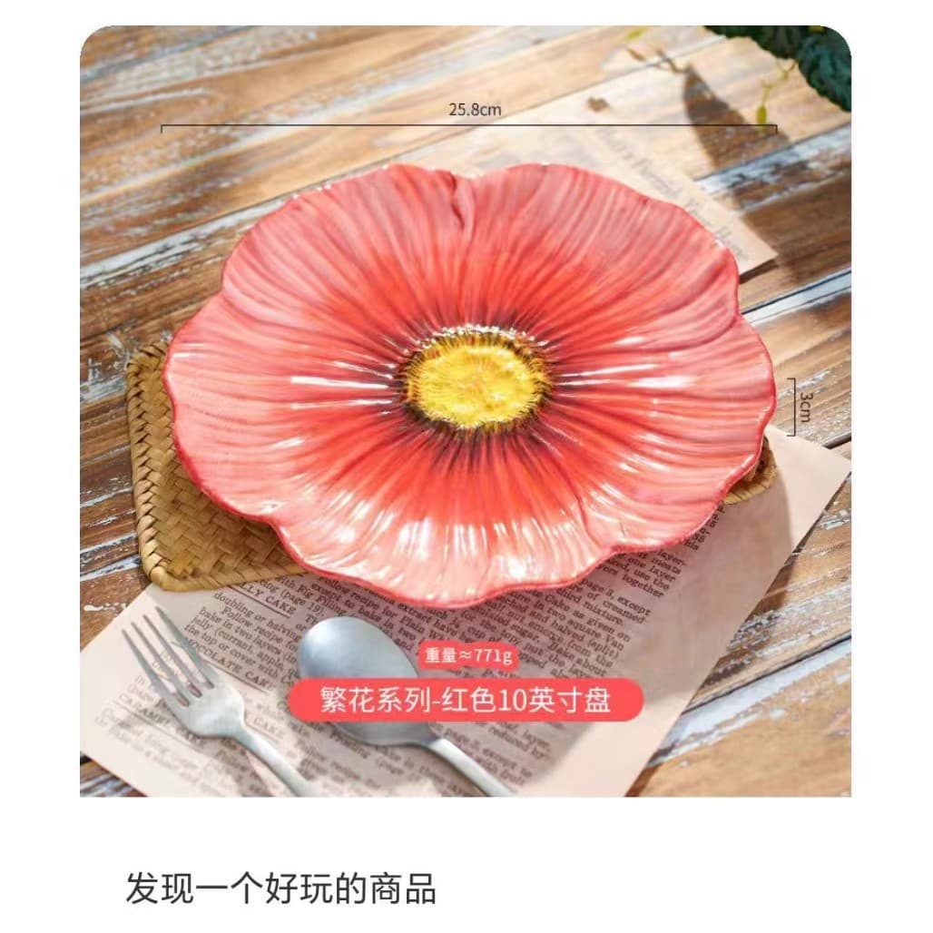 Petal Set Ceramic Dinnerware Ins Style Home Serving Plate Dessert Plate Cake Plate Office Afternoon Tea Cup Flower Bowl