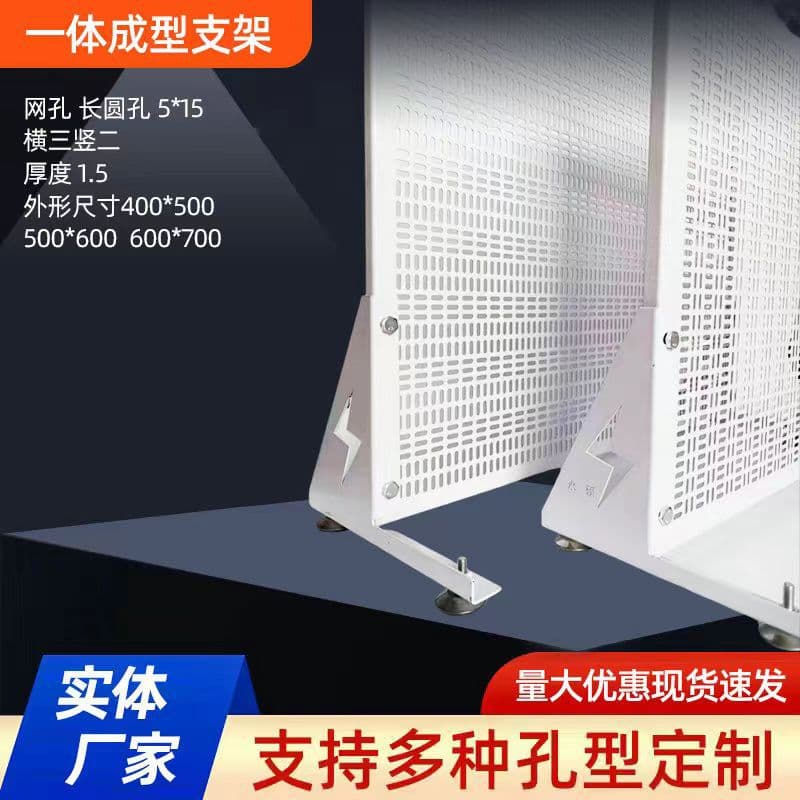 Electrician Training Perforated Board Bracket - Electrical Component Wiring Board, PLC Training Frame with Expansion Snap Self-Tapping Screws