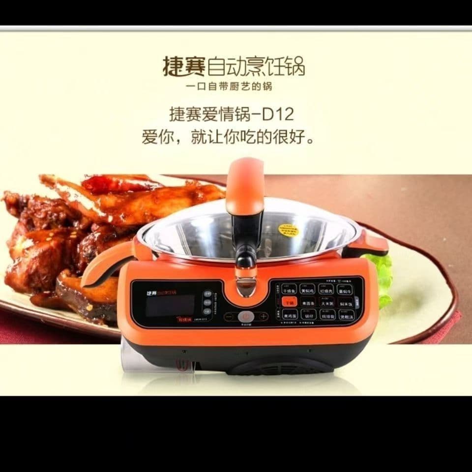 Jiesai Automatic Cooking Pot, Home Use Fully Automatic Intelligent Multi-functional Stir-fry Machine, No Smoke
