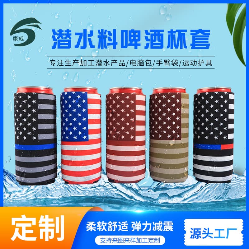 Slim Can Cooler Sleeve Flag Print Neoprene Cup Sleeve 330ml Non-Slip Beer Cooler Waterproof Neoprene Product