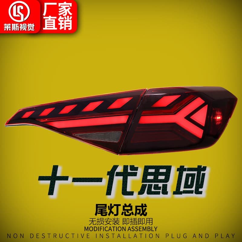 Compatible with 22-25 Honda 11th Gen Civic Tail Light Assembly Modified Dynamic LED Daytime Running Lights Sequential Rear Tail Lights