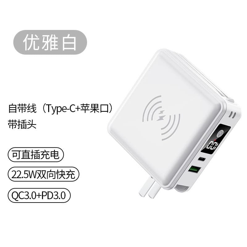 5-in-1 Wireless Fast Charging Power Bank with Built-in Cable, Large Capacity 15000mAh, Wireless Charging