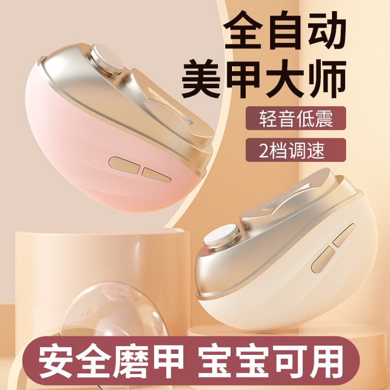 Popular Home Electric Nail Clipper Automatic Nail File Cutter and Trimmer Manicure Tool