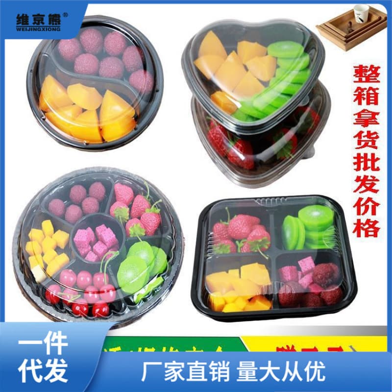 Disposable plastic transparent box round fruit tray packaging fruit cut platter fresh fruit cut with lid compartment