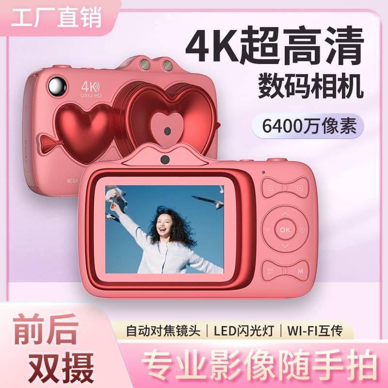 Cross-Border HD Digital Camera Dual Camera 64MP Home Mini Card Camera Travel Portable Camcorder