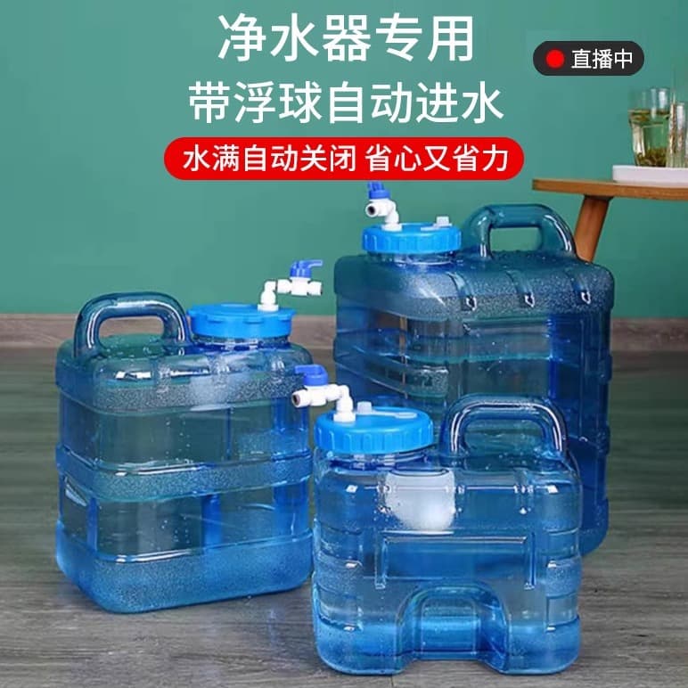 Pure water bucket with float valve, automatic inlet water bucket, tea table tea bucket, water stop, household kung fu tea storage bucket