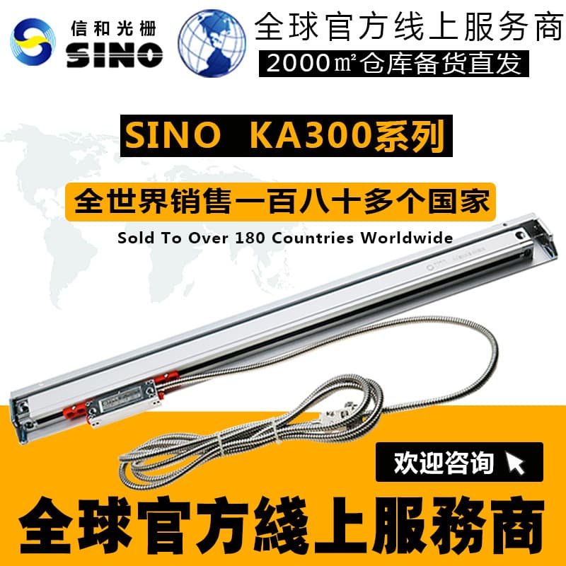 [Factory] Ruler KA300 Electronic Ruler Reading Head Xinhe Digital Display Table Displacement Sensor E18