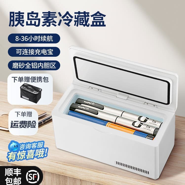 Free shipping SAST insulin cooling case portable medicine storage constant temperature mini rechargeable car fridge