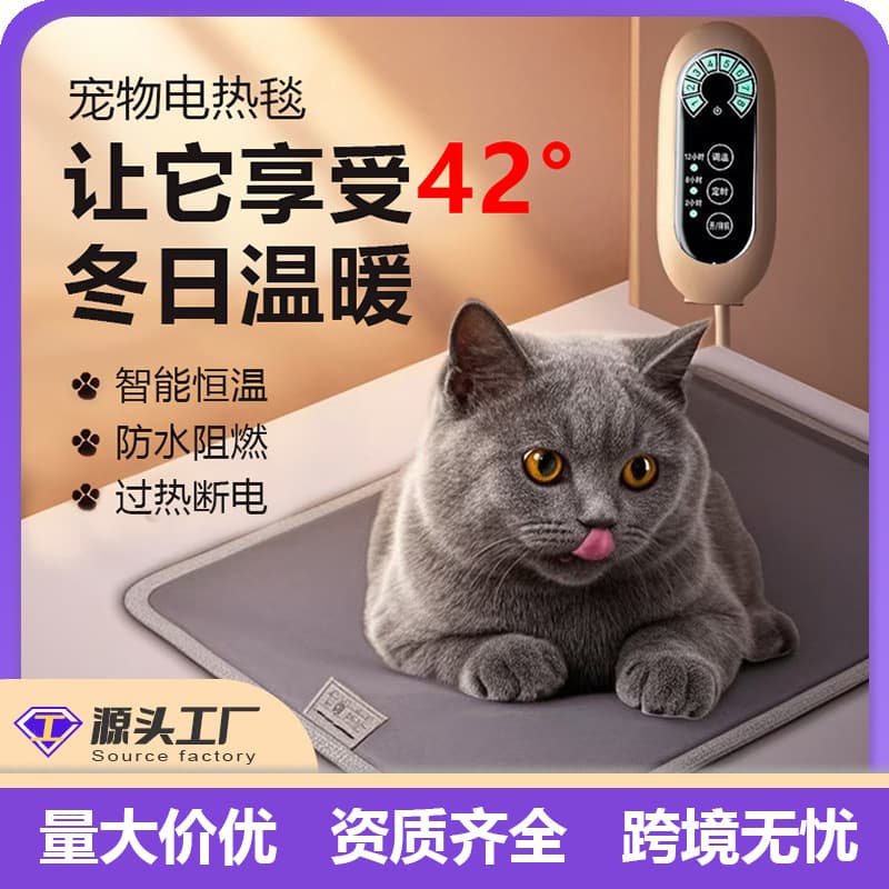 Pet heating pads, cat and dog constant temperature heating waterproof heating pads, electric blankets, cat mats, cat beds, cross-border wholesale.