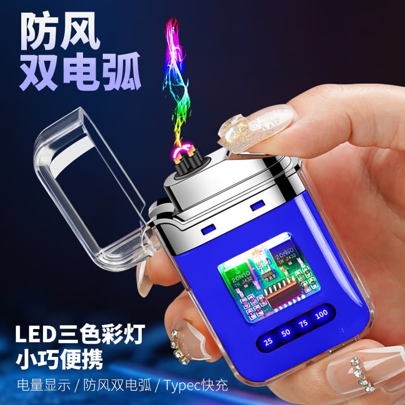 Pulse arc lighter rechargeable windproof cool transparent shell gradient color waterproof electronic cigarette lighter men's gift