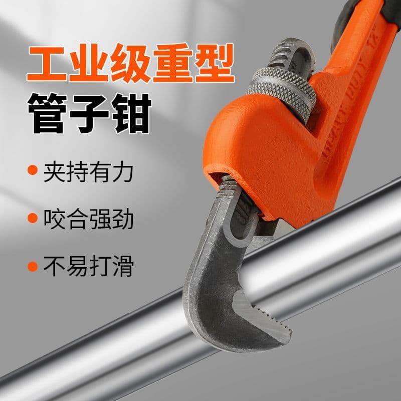 Multi-functional Pipe Wrench, American-style Water Pump Pliers, Heating and Plumbing Installation Tool, Heavy-duty Household Pipe Wrench