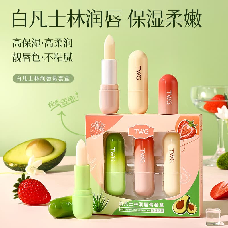 TWG White Vaseline Lip Balm Set Protective Lip Balm Moisturizing, Refreshing, Non-sticky and Tender