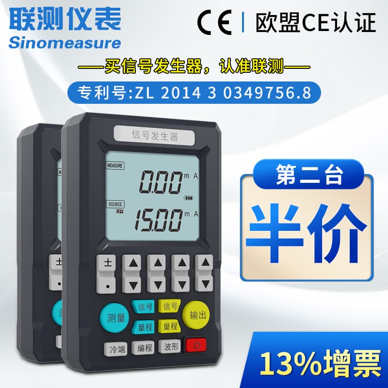 Liance Multifunctional Signal Generator 4-20mA Analog Handheld Current/Voltage Signal Source Process Calibrator