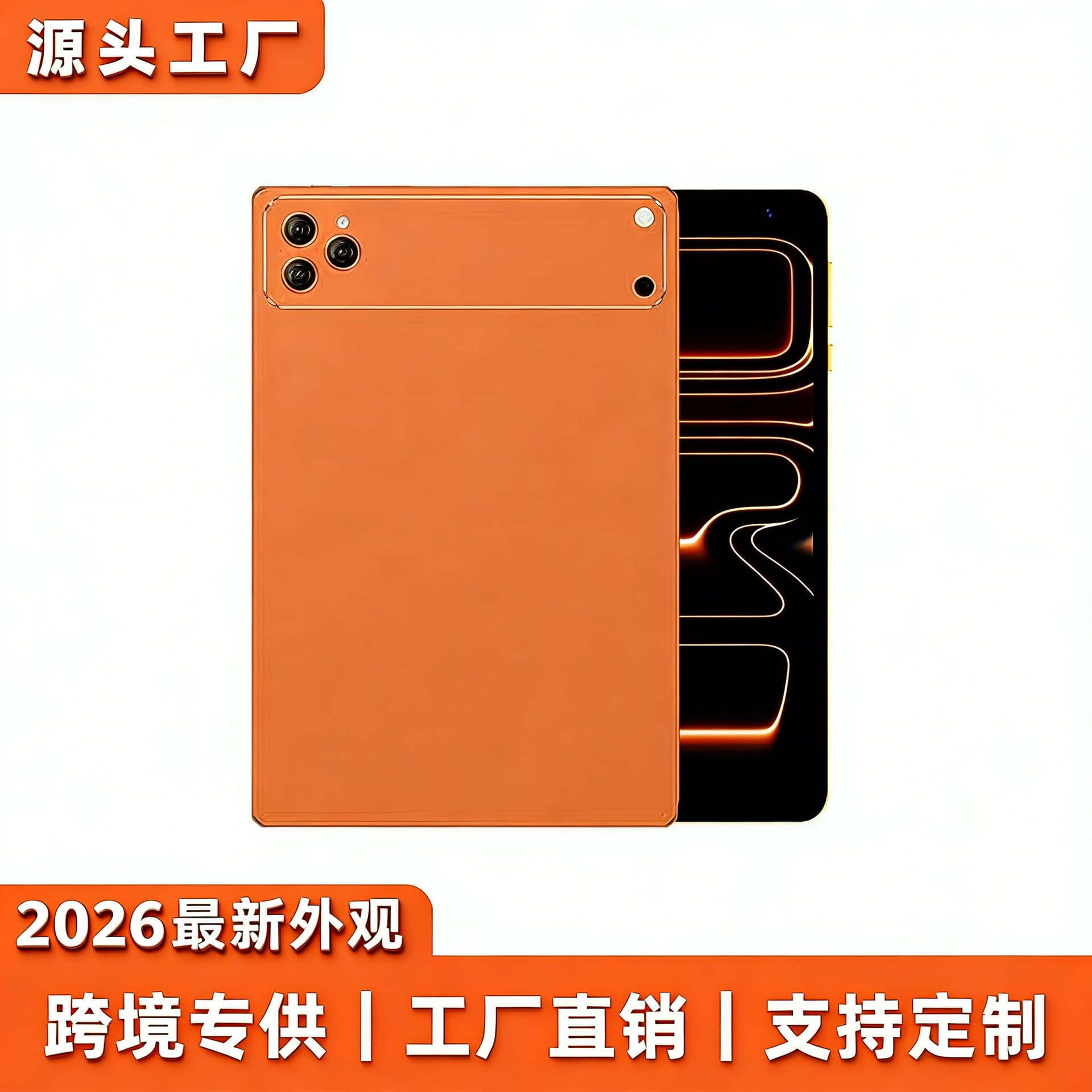 2026 Cross-border Pad 17 ProMax Android Smart Tablet 12+512G Large Screen Eye Protection Tablet