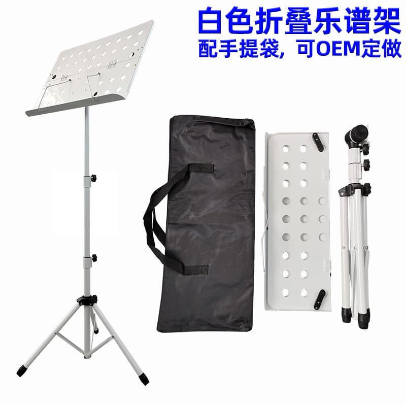 White music stand middle music table folding large music stand with handbag music stand music score guitar instrument accessories factory