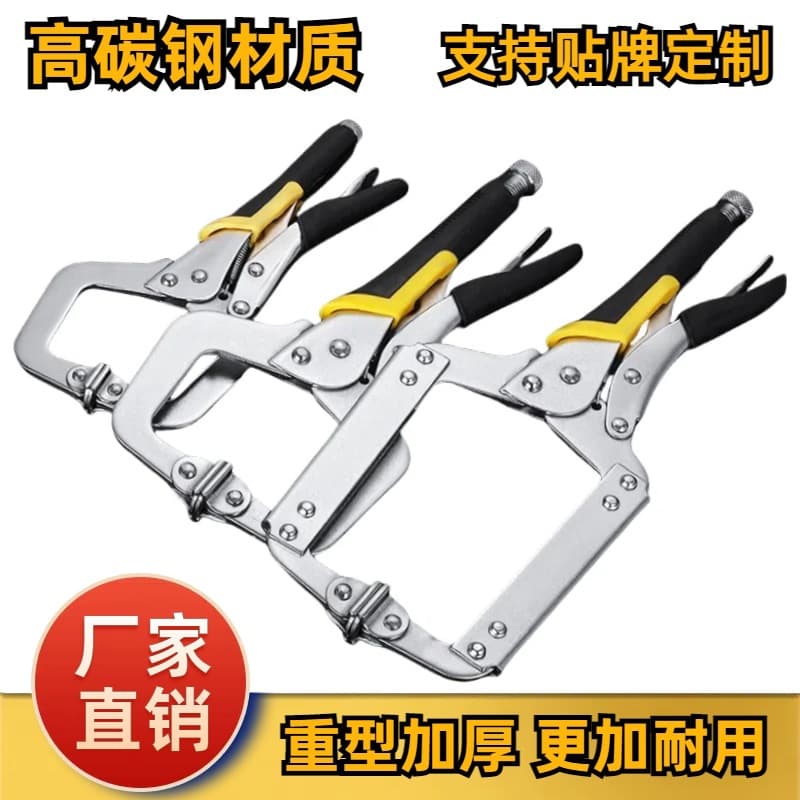 Hot-Selling 18-Inch C-Type Locking Pliers Selected High-Quality Steel Welding Fixed Grip Multi-Function Hardware Fixture Heavy-Duty