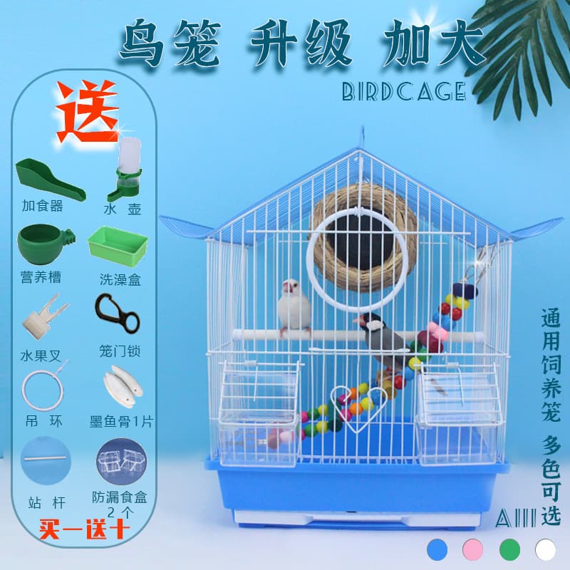 New Generation A111 Parrot Bird Cage Electroplated Cage Thickened and Enlarged Space Bird Cage for Siskins and Cockatiels