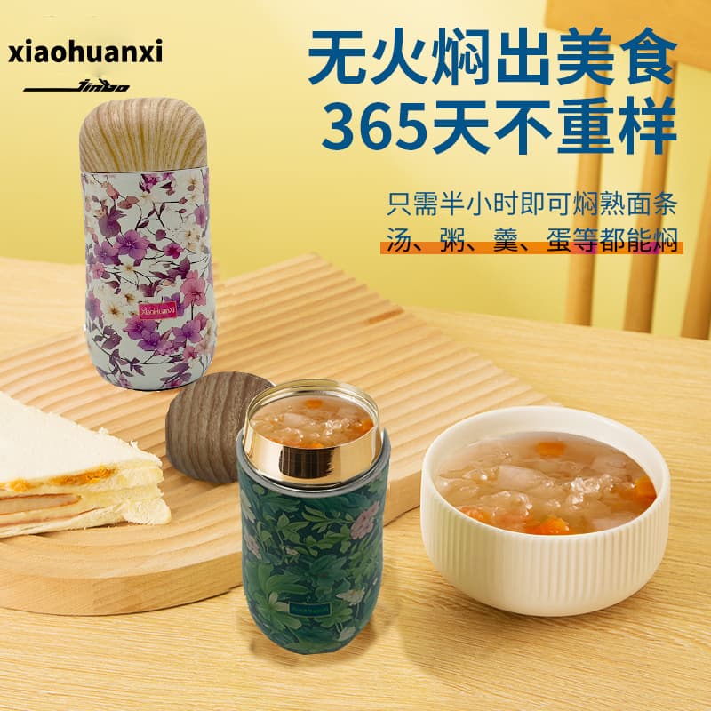 Creative Pastoral Style 304 Stainless Steel Thermal Food Jar Mini Portable Insulated Cup for Stewing Snow Fungus Men Women Outdoor Water Bottle