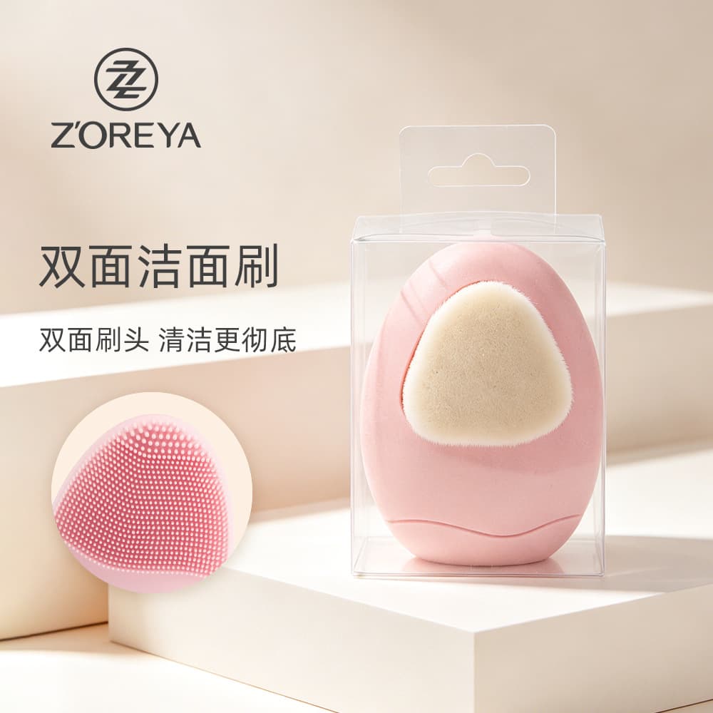 Silicone Oval Facial Cleansing Brush Massage Clean Pores Tool Handheld Face Wash Brush Baby Massage Hair Wash Brush