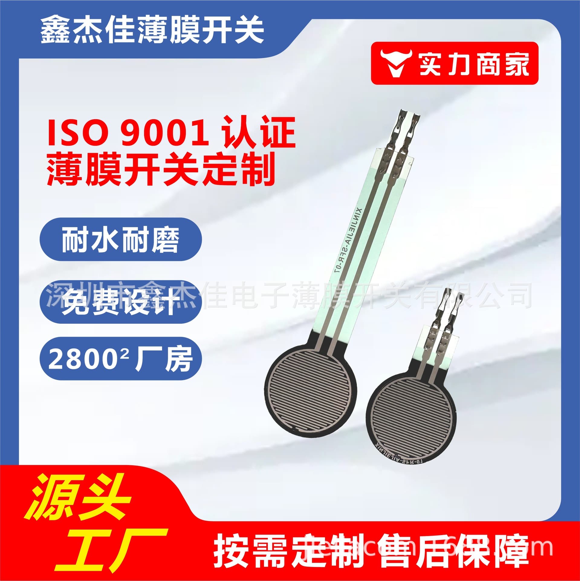 FSR402 RFP602 Resistive Thin Film Pressure Sensor Pressure Switch Long Tail Voltage Conversion Module