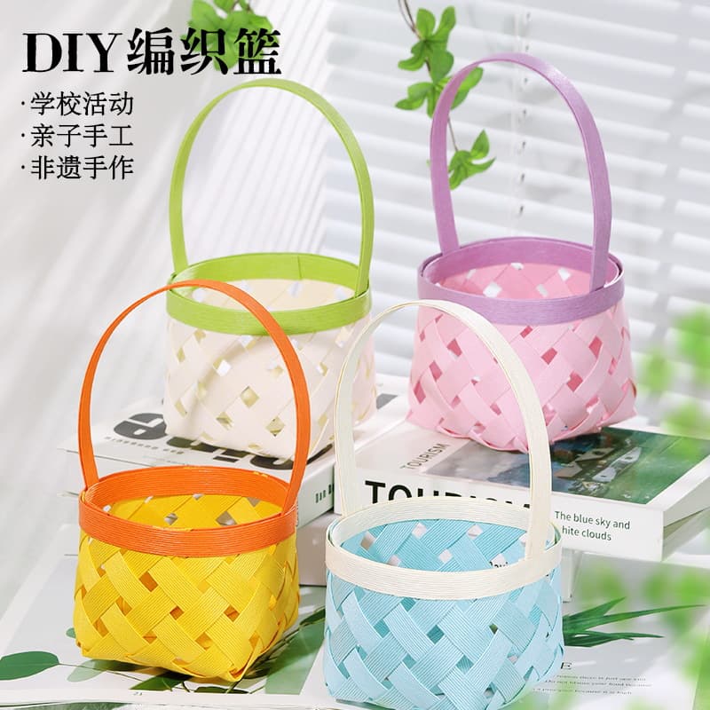 Wide paper rattan woven rainbow basket diy handmade material package intangible cultural heritage handmade colorful small basket kindergarten