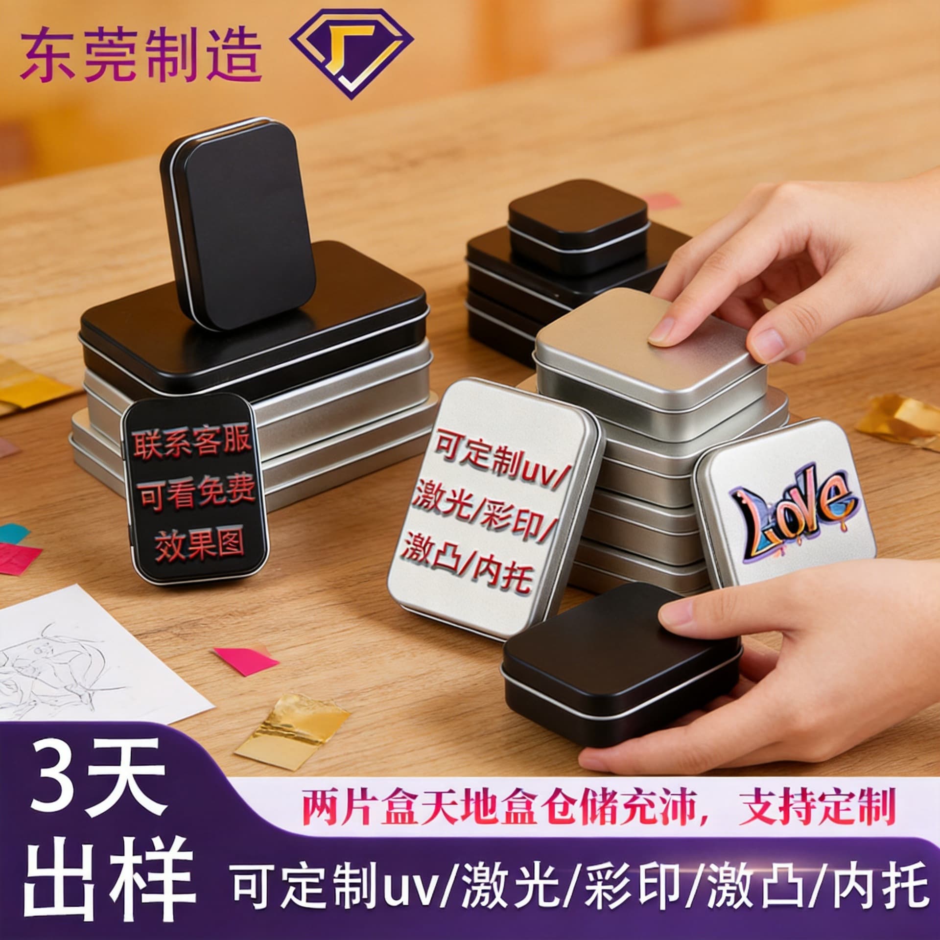 Tinplate Candy Storage Box, Needle Box, Candy and Fruit Packaging Tin Box, Toy and Cosmetic Storage Soap Box